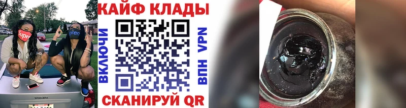 Как найти наркотики Бердск Кокаин  СК  Гашиш 