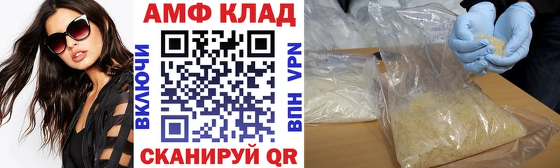 MEGA вход  Бердск  Амфетамин Premium 