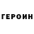 АМФЕТАМИН Розовый KolambUS