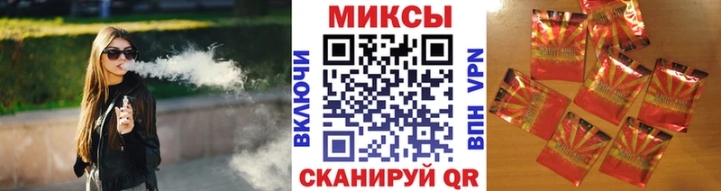 БУТИРАТ жидкий экстази  Бердск 