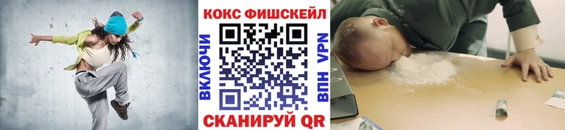 Кокаин Эквадор  цена наркотик  Бердск 