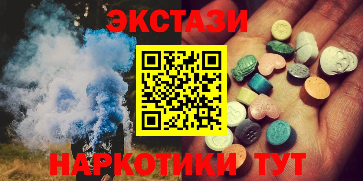 ЭКСТАЗИ Punisher  Экстази  Бердск  Вход с VPN  hydra зеркало  Ecstasy Punisher 