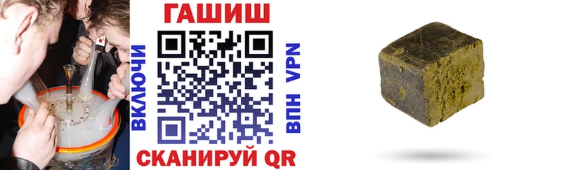 продажа наркотиков Бердск Гашиш 40% ТГК
