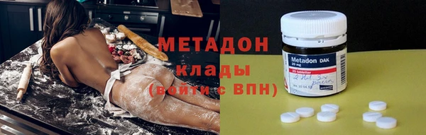 амфетамин Алексин