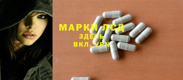 MDMA Алексеевка