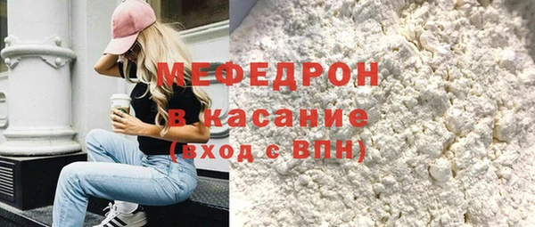 Альфа ПВП Гусь-Хрустальный