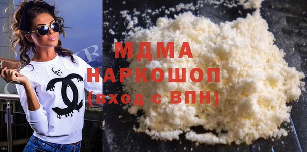 мескалин Дмитровск