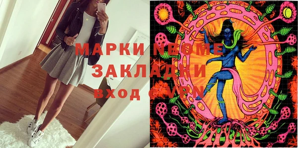 амфетамин Алексин