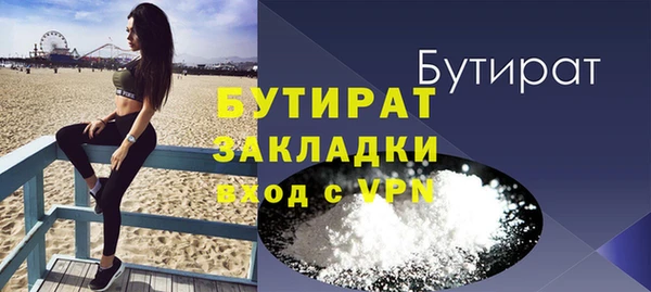 гашишное масло Гусиноозёрск