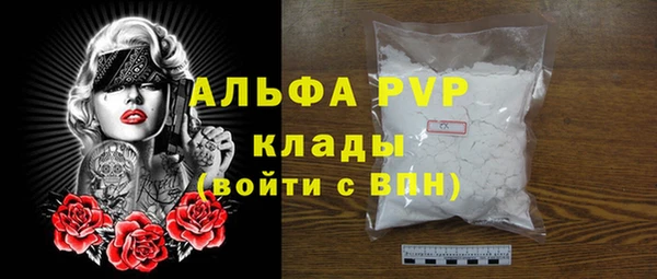 амф Рославль