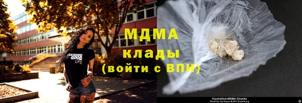 амфетамин Алексин