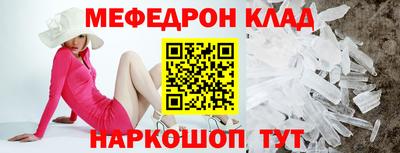ГАЛЛЮЦИНОГЕННЫЕ ГРИБЫ Балаково