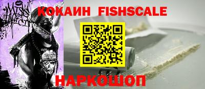 ГАЛЛЮЦИНОГЕННЫЕ ГРИБЫ Балаково