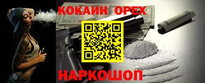 скорость Балашиха