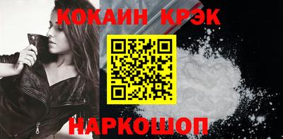 скорость Балашиха