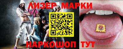 ГАЛЛЮЦИНОГЕННЫЕ ГРИБЫ Балаково