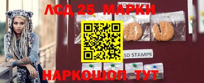 ГАЛЛЮЦИНОГЕННЫЕ ГРИБЫ Балаково
