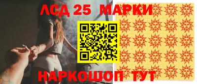 скорость Балашиха