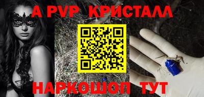 ГАЛЛЮЦИНОГЕННЫЕ ГРИБЫ Балаково