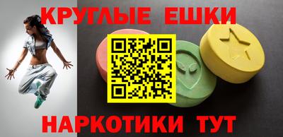 ГАЛЛЮЦИНОГЕННЫЕ ГРИБЫ Балаково
