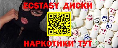 скорость Балашиха
