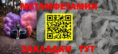 скорость Балашиха