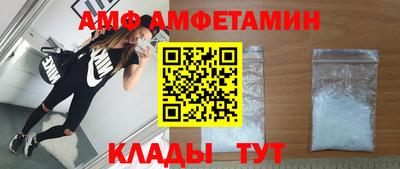 скорость Балашиха