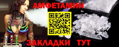 скорость Балашиха