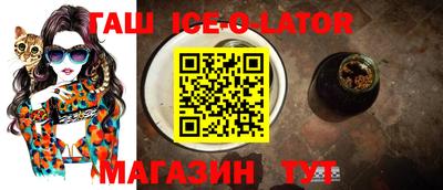 скорость Балашиха