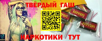 ГАЛЛЮЦИНОГЕННЫЕ ГРИБЫ Балаково
