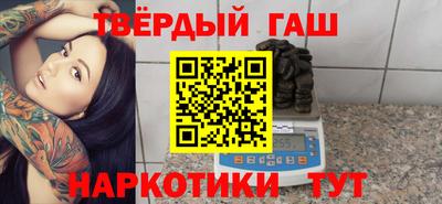 ГАЛЛЮЦИНОГЕННЫЕ ГРИБЫ Балаково