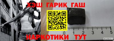 ГАЛЛЮЦИНОГЕННЫЕ ГРИБЫ Балаково