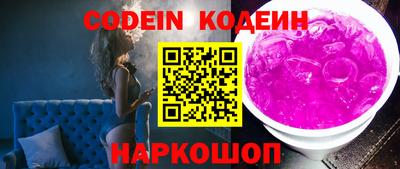 ГАЛЛЮЦИНОГЕННЫЕ ГРИБЫ Балаково