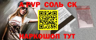 скорость Балашиха