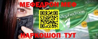 скорость Балашиха