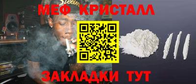скорость Балашиха