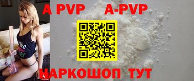 ГАЛЛЮЦИНОГЕННЫЕ ГРИБЫ Балаково