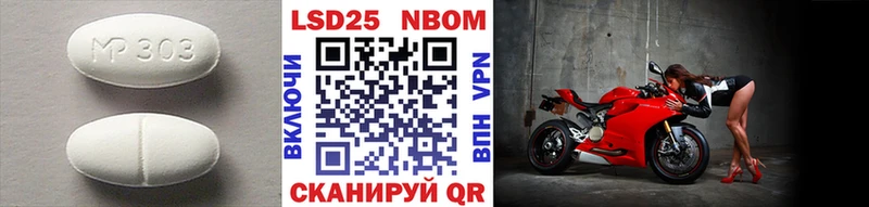 Лсд 25 экстази ecstasy  Бердск 