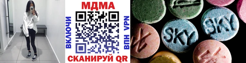 МДМА crystal  закладки  Бердск 