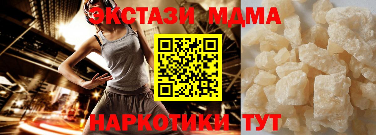 COCAIN  Бердск  МАРИХУАНА  Вход с VPN  Меф МЯУ МЯУ   ГАШИШ 