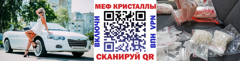 закладки  Бердск  мега ONION  Мефедрон кристаллы 