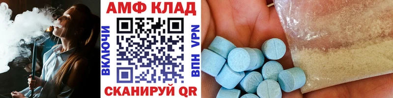 купить   Бердск  OMG как войти  МЕТАМФЕТАМИН мет 