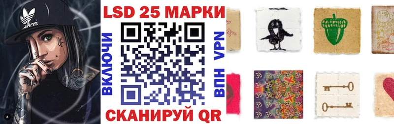 Марки NBOMe 1500мкг  наркота  Бердск 