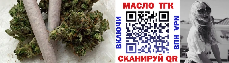 Дистиллят ТГК концентрат Бердск