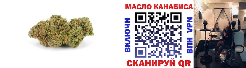 ТГК гашишное масло mega онион Бердск