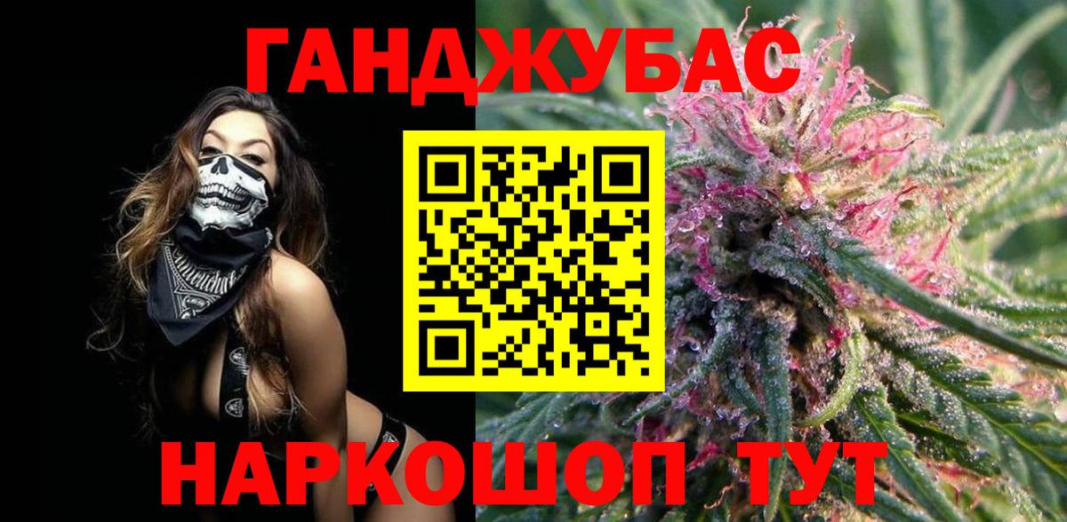 МАРИХУАНА индика  МАРИХУАНА MAZAR  Бердск  Вход с VPN  Конопля LSD WEED 